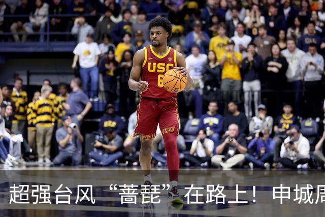 超强台风“蔷琵”在路上！申城周三最低15℃